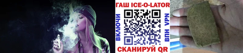 Цена Зима КОКАИН  Alpha PVP  ГАШИШ 