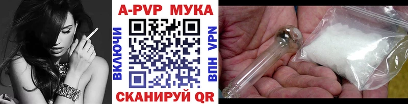 даркнет сайт  MEGA онион  A PVP Crystall  Зима 