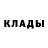 Метадон кристалл Alesya Kostynyuk