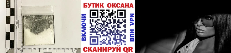 БУТИРАТ бутик  Зима 