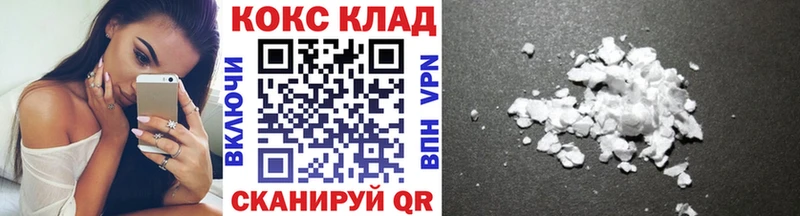 COCAIN Эквадор Зима