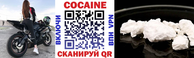 КОКАИН 97%  blacksprut маркетплейс  Зима  что такое  