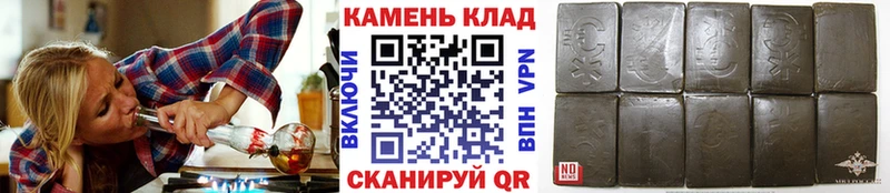 Гашиш hashish Зима