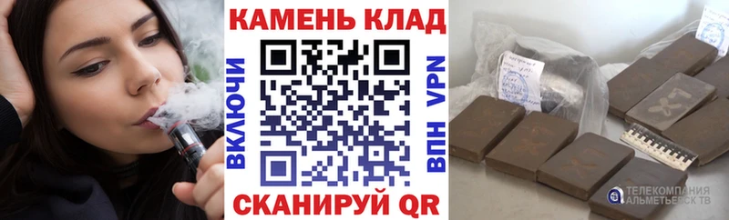 Гашиш гашик  hydra зеркало  Зима  купить наркоту 