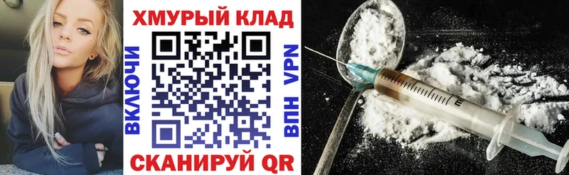 blacksprut ССЫЛКА  Зима  Героин Heroin 
