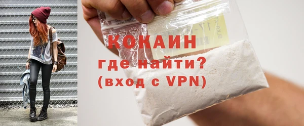 ALPHA-PVP Балабаново