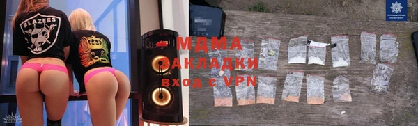ALPHA-PVP Балабаново