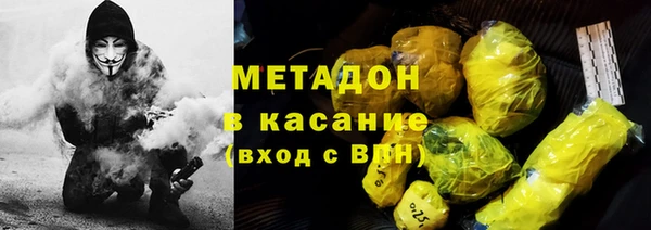ALPHA-PVP Балабаново