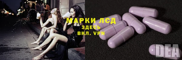 ALPHA-PVP Балабаново
