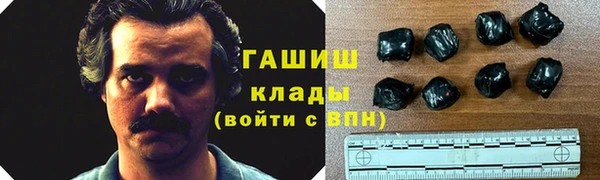 гидропоника Балахна