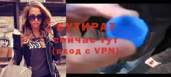 ALPHA-PVP Балабаново