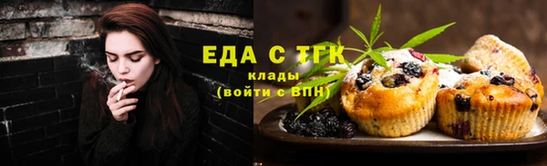 ALPHA-PVP Балабаново