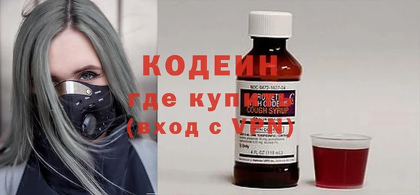 ALPHA-PVP Балабаново