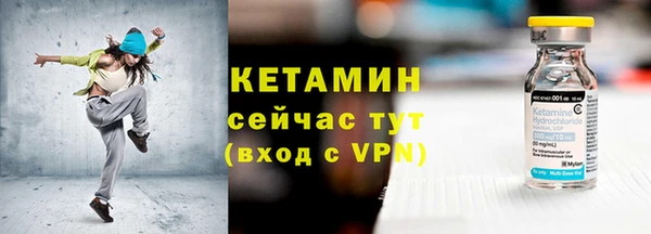 гидропоника Балахна