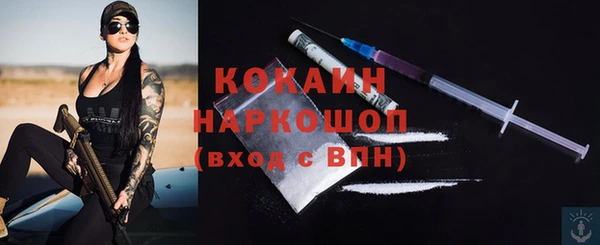 гидропоника Балахна