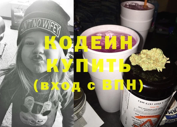 гидропоника Балахна