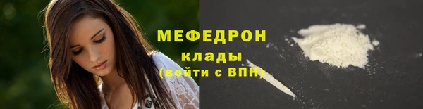 ALPHA-PVP Балабаново