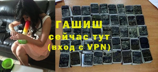 ALPHA-PVP Балабаново