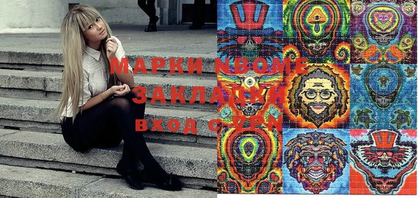 гидропоника Балахна
