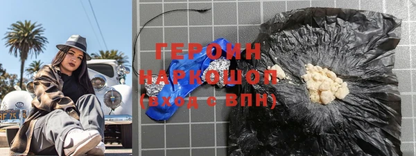 гидропоника Балахна