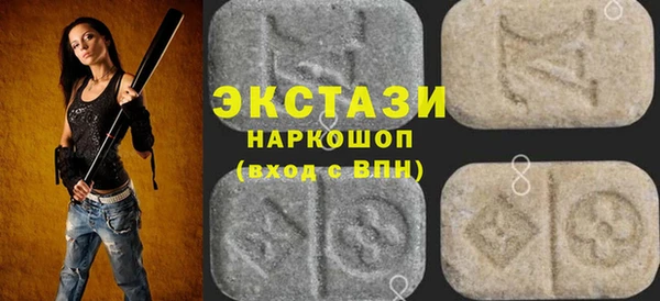 гидропоника Балахна