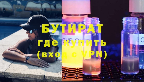 гидропоника Балахна