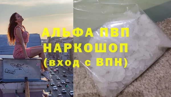 МДПВ Баксан