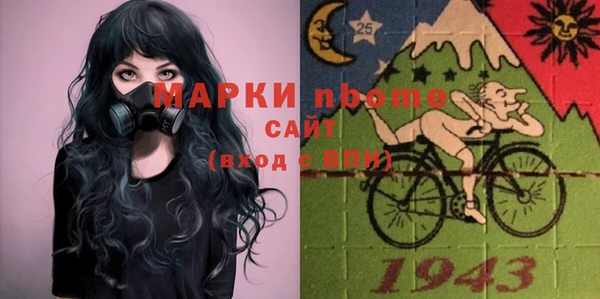 мефедрон VHQ Костерёво
