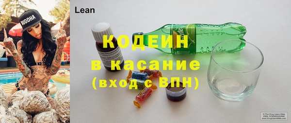 ALPHA-PVP Балабаново