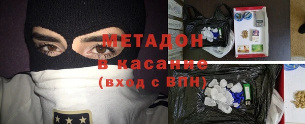 ALPHA-PVP Балабаново