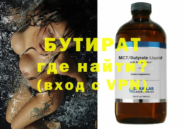 гидропоника Балахна