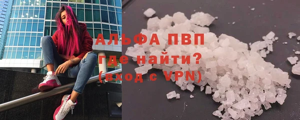 ALPHA-PVP Балабаново