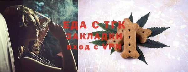 ALPHA-PVP Балабаново