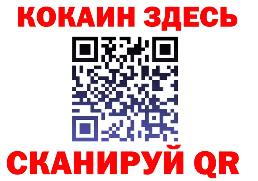 ГАШ Изолятор сайт даркнет blacksprut Зима