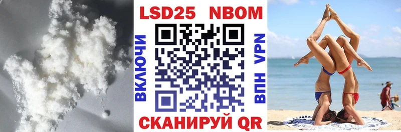 blacksprut ONION  Зима  LSD-25 экстази кислота  купить наркотики сайты 