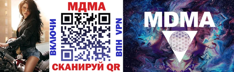 блэк спрут ссылки  Зима  МДМА crystal 