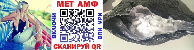 Метамфетамин пудра Зима