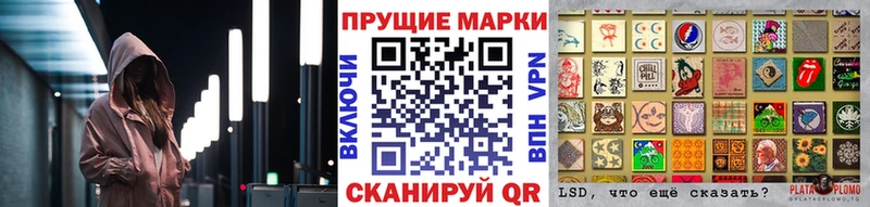 Марки NBOMe 1,5мг Зима