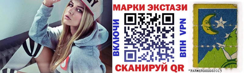 Наркотические марки 1,5мг  Зима 
