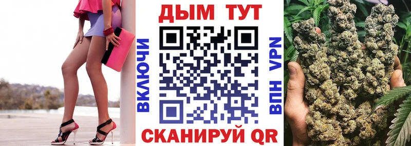 Бошки Шишки конопля  Зима 